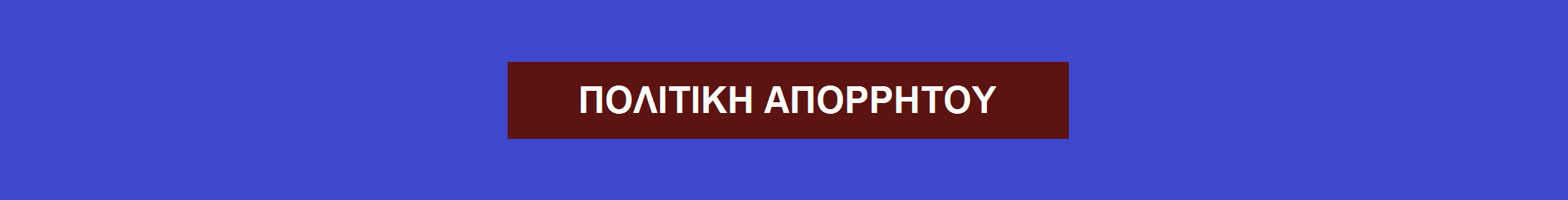 Banner image
